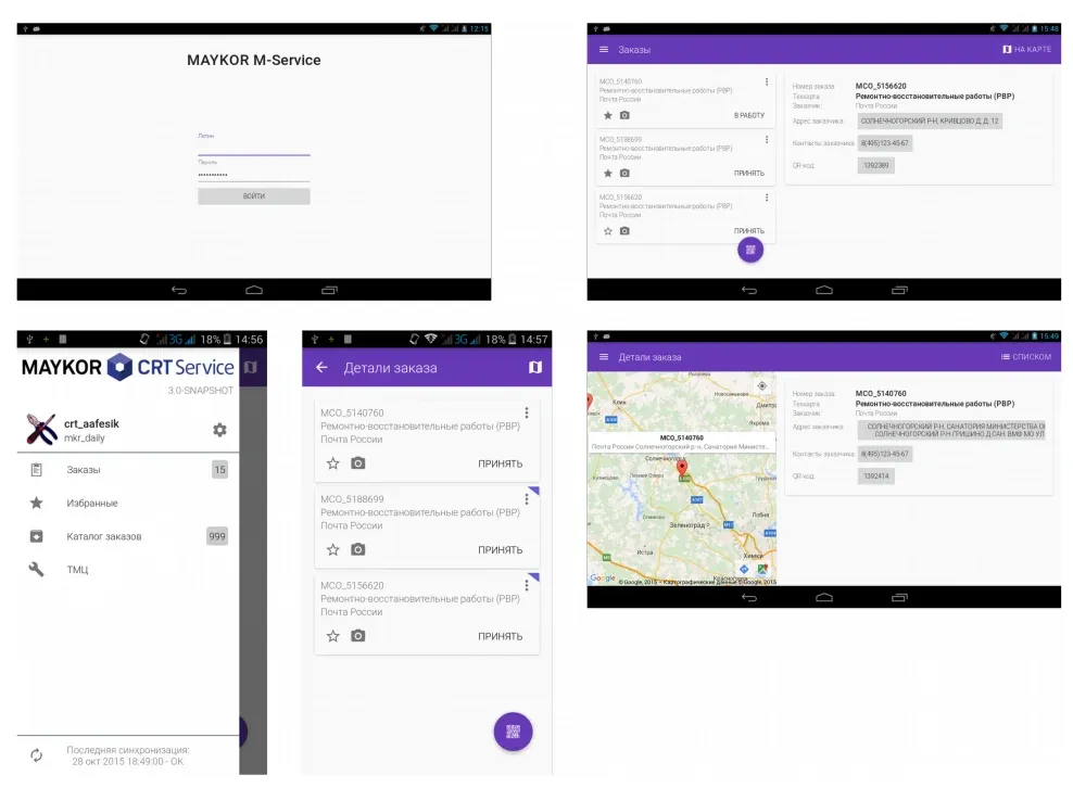 Five tablet screens of MAYKOR M-Service: sign-in, the order list in master-detail layout with order metadata, the CRT Service navigation drawer with order counts, an order list with accept actions, and a map view showing order locations alongside order details.